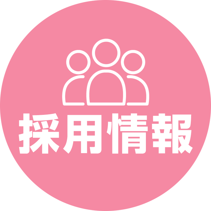 リハビリテーション